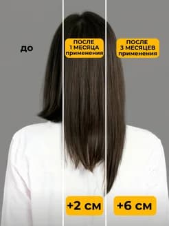 Масло для роста волос - изображение 3