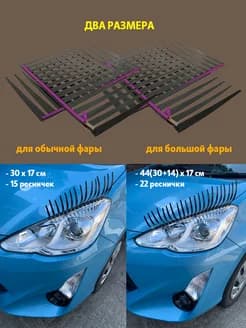 Реснички для твоей птички - изображение 5