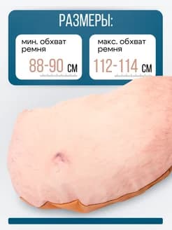 Поясная сумка - изображение 2