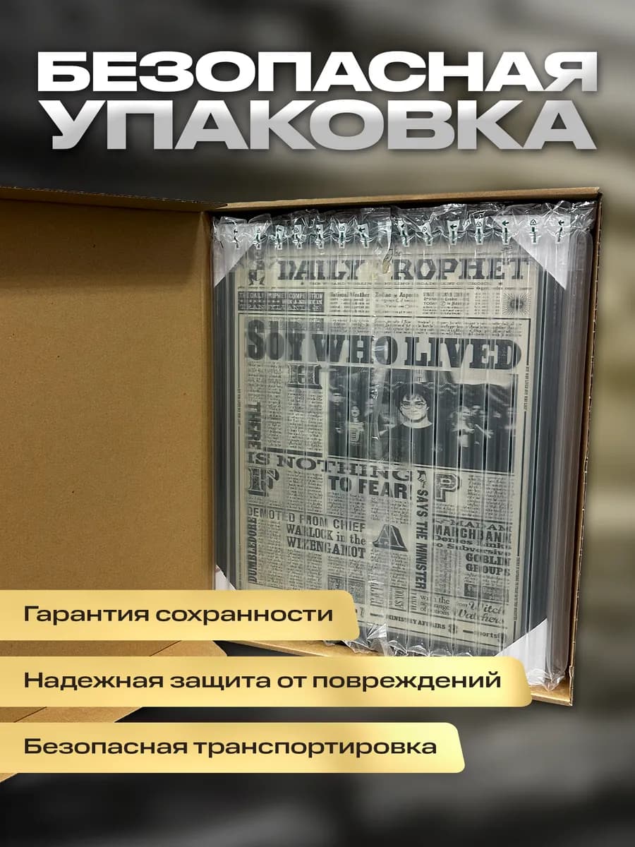 3D Постер Гарри Поттер - изображение 4