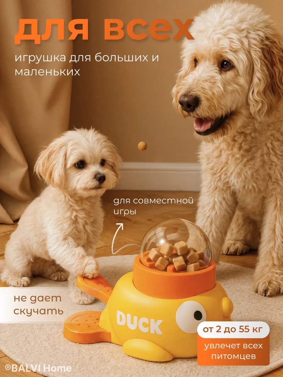 Кормушка для собак - изображение 2