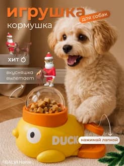 Кормушка для собак - изображение 1