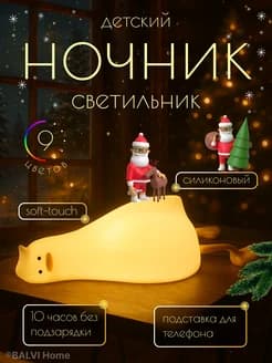 Ночник "Гусь" - изображение 1