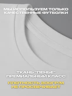 Футболка Голландский штурвал - изображение 2