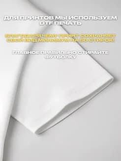 Футболка Голландский штурвал - изображение 5