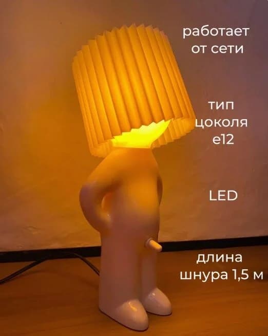 Ночник "Голый мальчик"