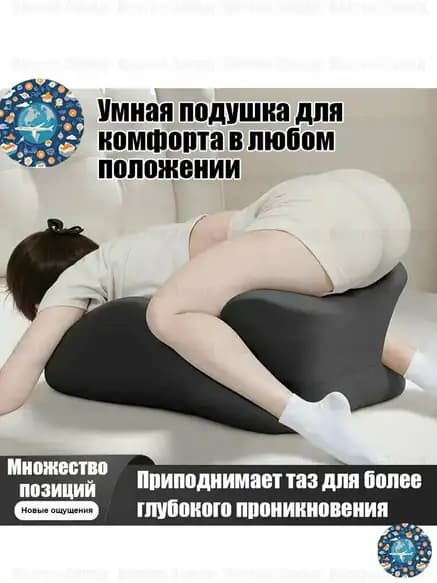 Подушка ортопедическая