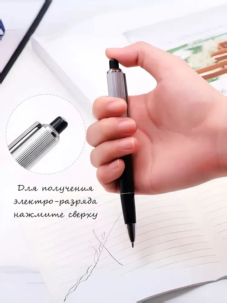 Ручка шокер