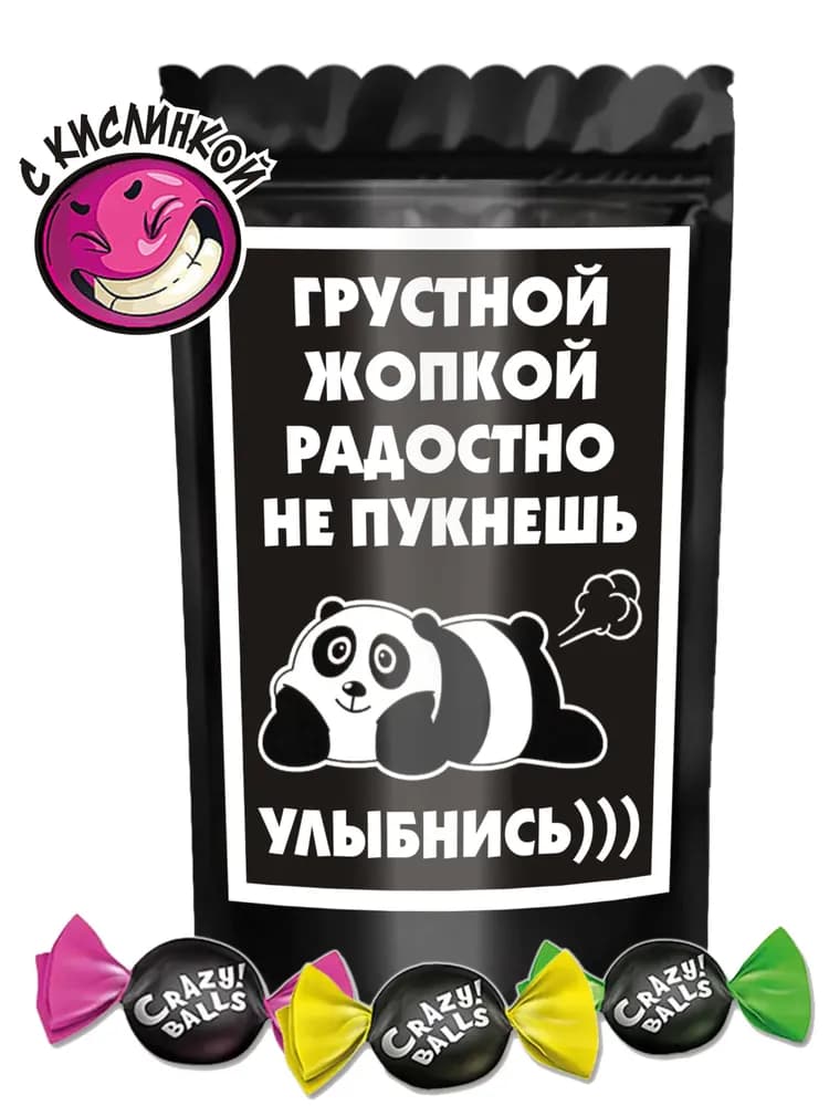 Сюрприз-бокс кондитерский