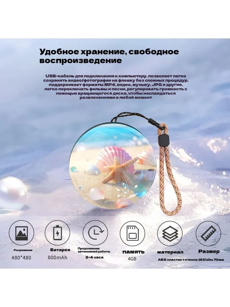 Видеосфера