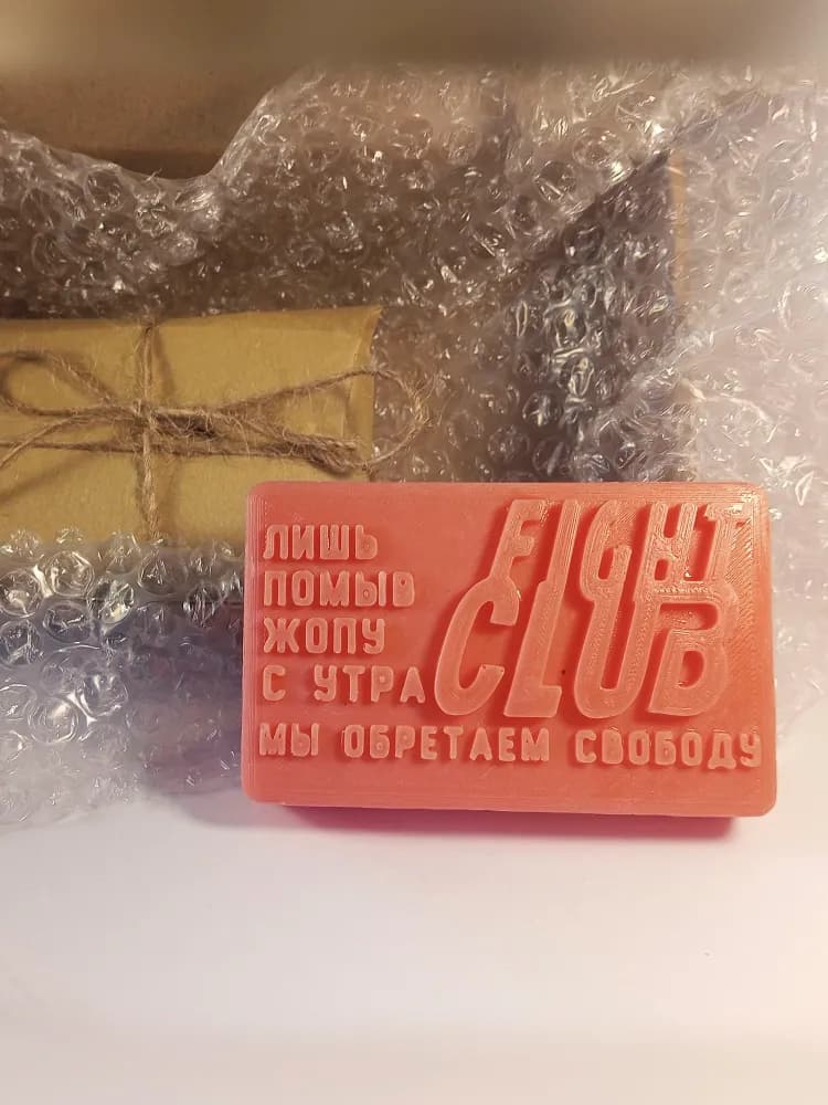 Мыло Бойцовский клуб - изображение 5