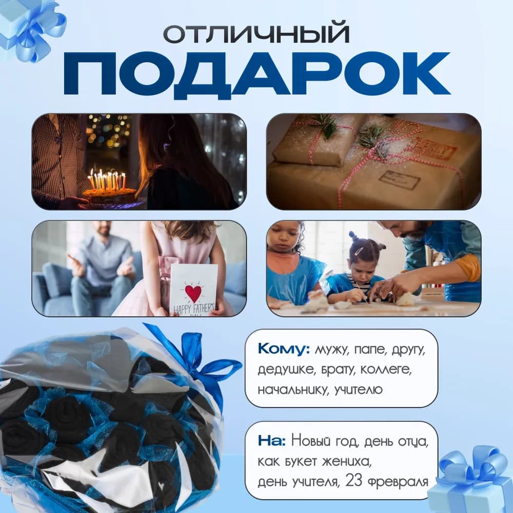 Букет из носков - изображение 5