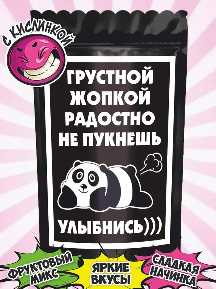 Сюрприз-бокс кондитерский - изображение 1