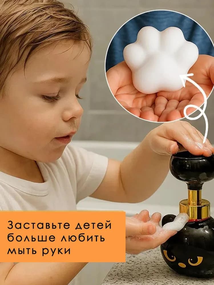 Дозатор "Кошачья лапка" - изображение 3