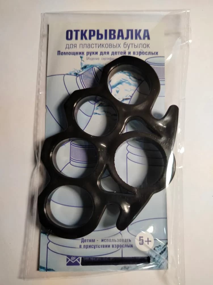 Открывашка для бутылок - изображение 4