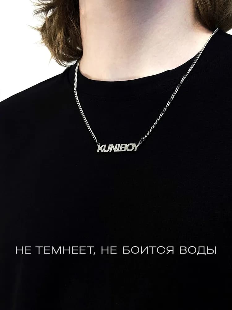 Подвеска KUNIBOY - изображение 3