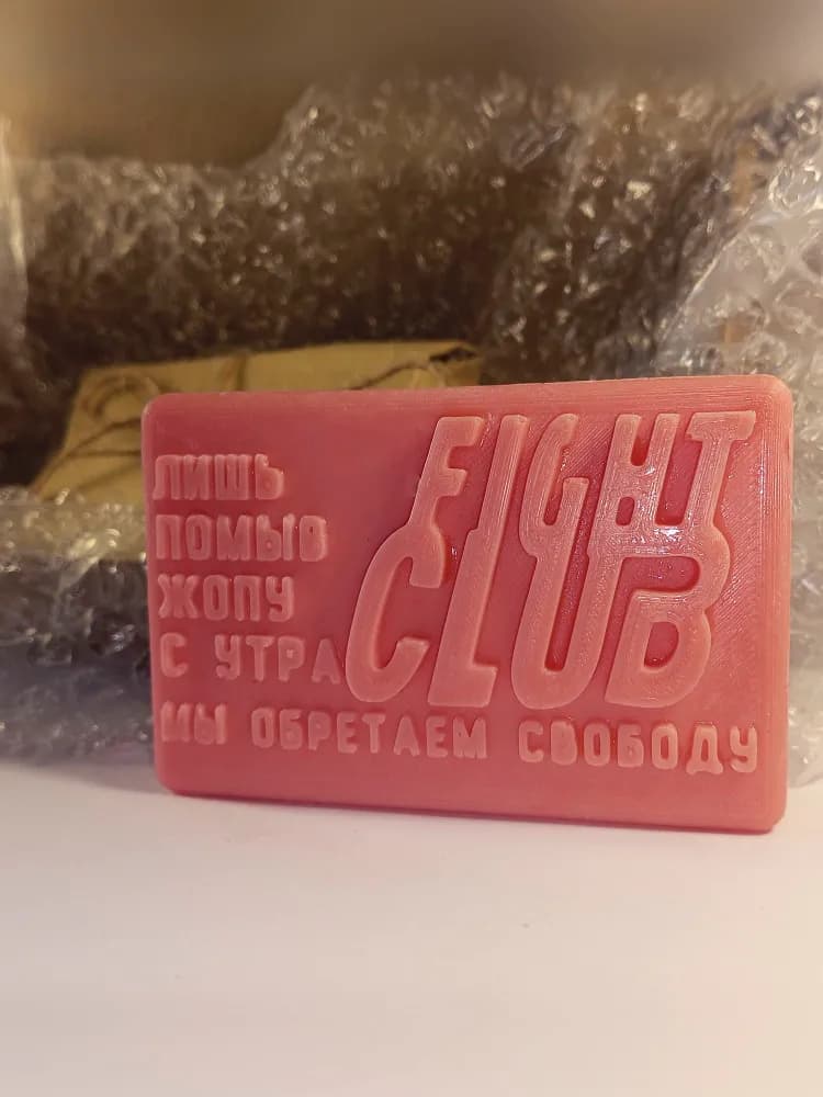 Мыло Бойцовский клуб - изображение 4