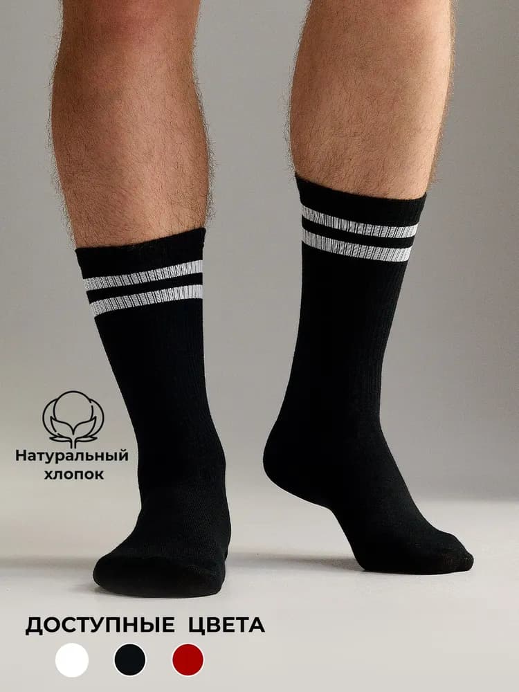 Годовой запас носков - изображение 2