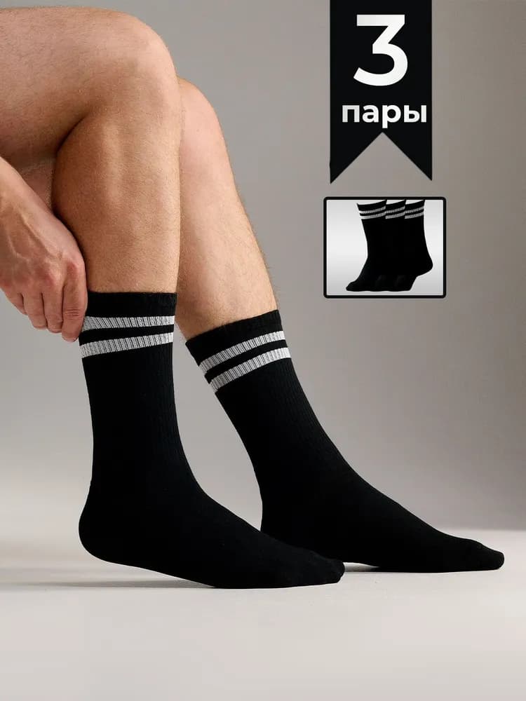 Годовой запас носков - изображение 1