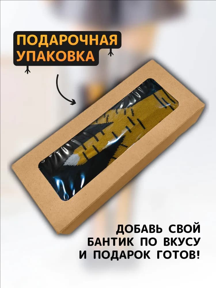 Гольфы куриные - изображение 2