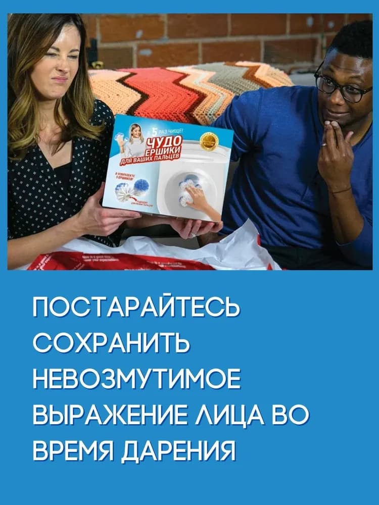 "Чудо Ершики" для пальцев - изображение 2