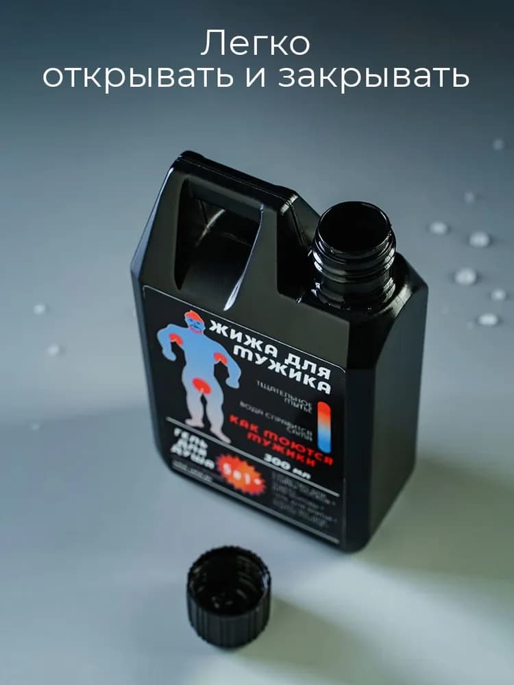 Жижа для мужика - изображение 3