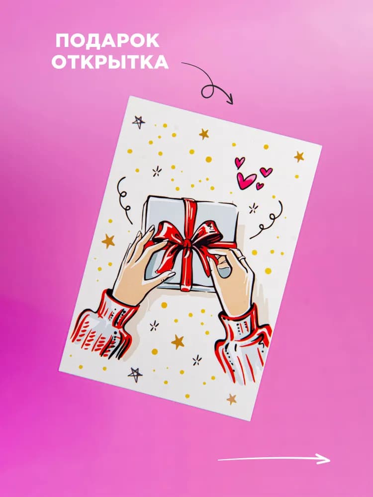 Стелла - изображение 3