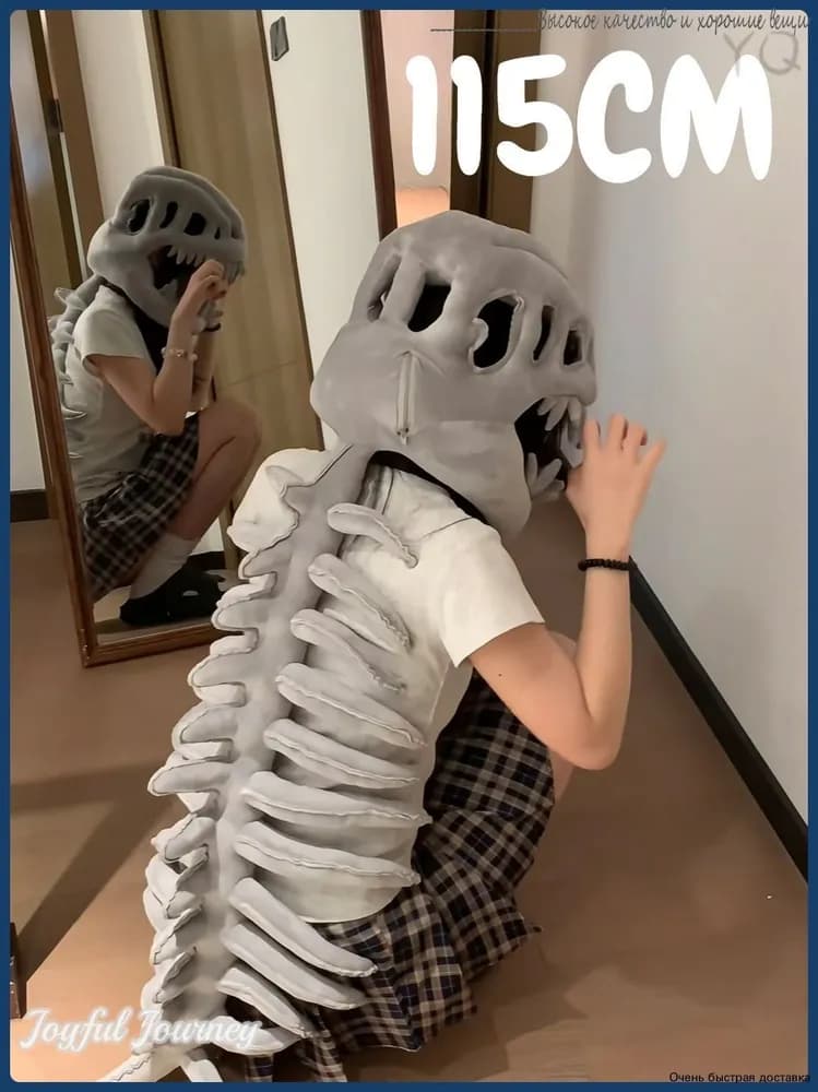 Плюшевый скелет динозавра - изображение 1