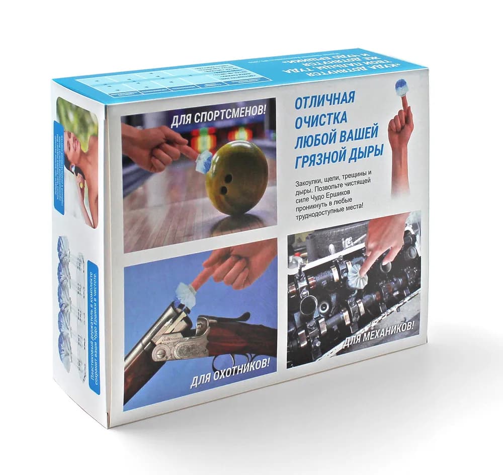 "Чудо Ершики" для пальцев - изображение 4