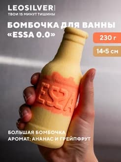 Пивная бомбочка для ванны - изображение 1