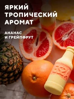 Пивная бомбочка для ванны - изображение 2