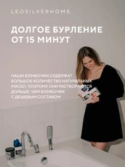 Пивная бомбочка для ванны - изображение 3