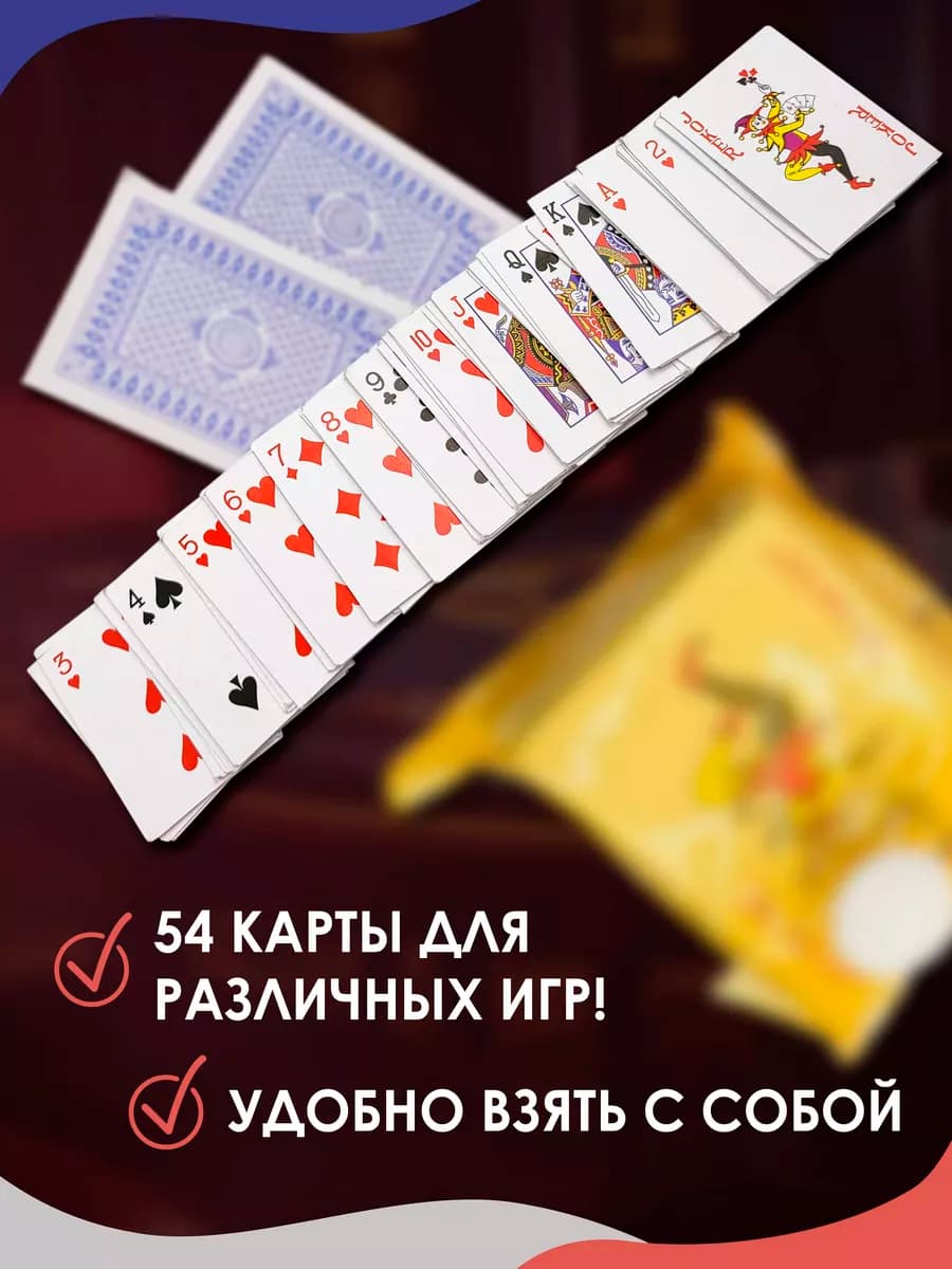 Маленькие игральные карты - изображение 3