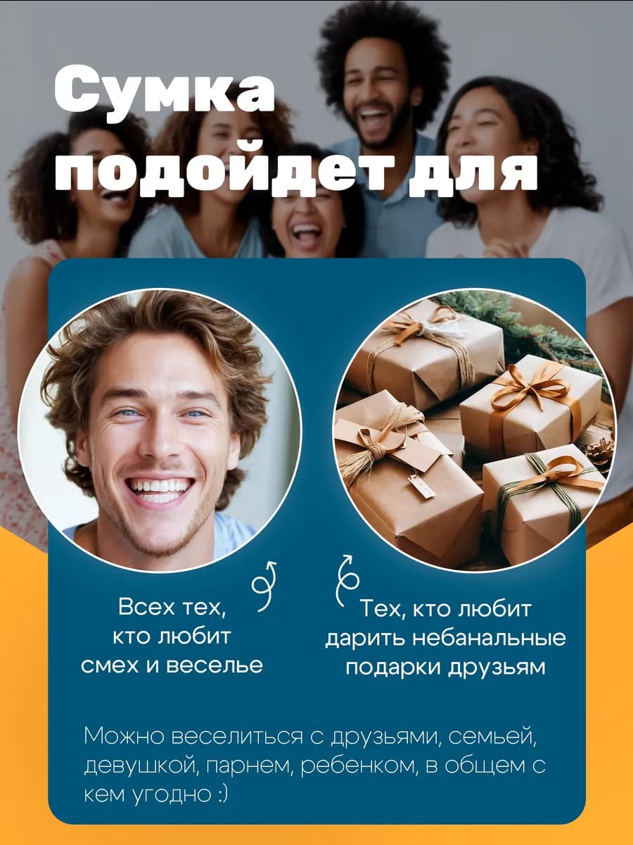 Поясная сумка - изображение 4