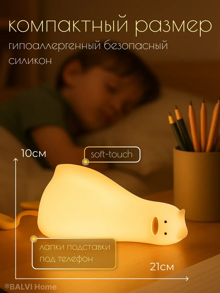 Ночник "Гусь" - изображение 2