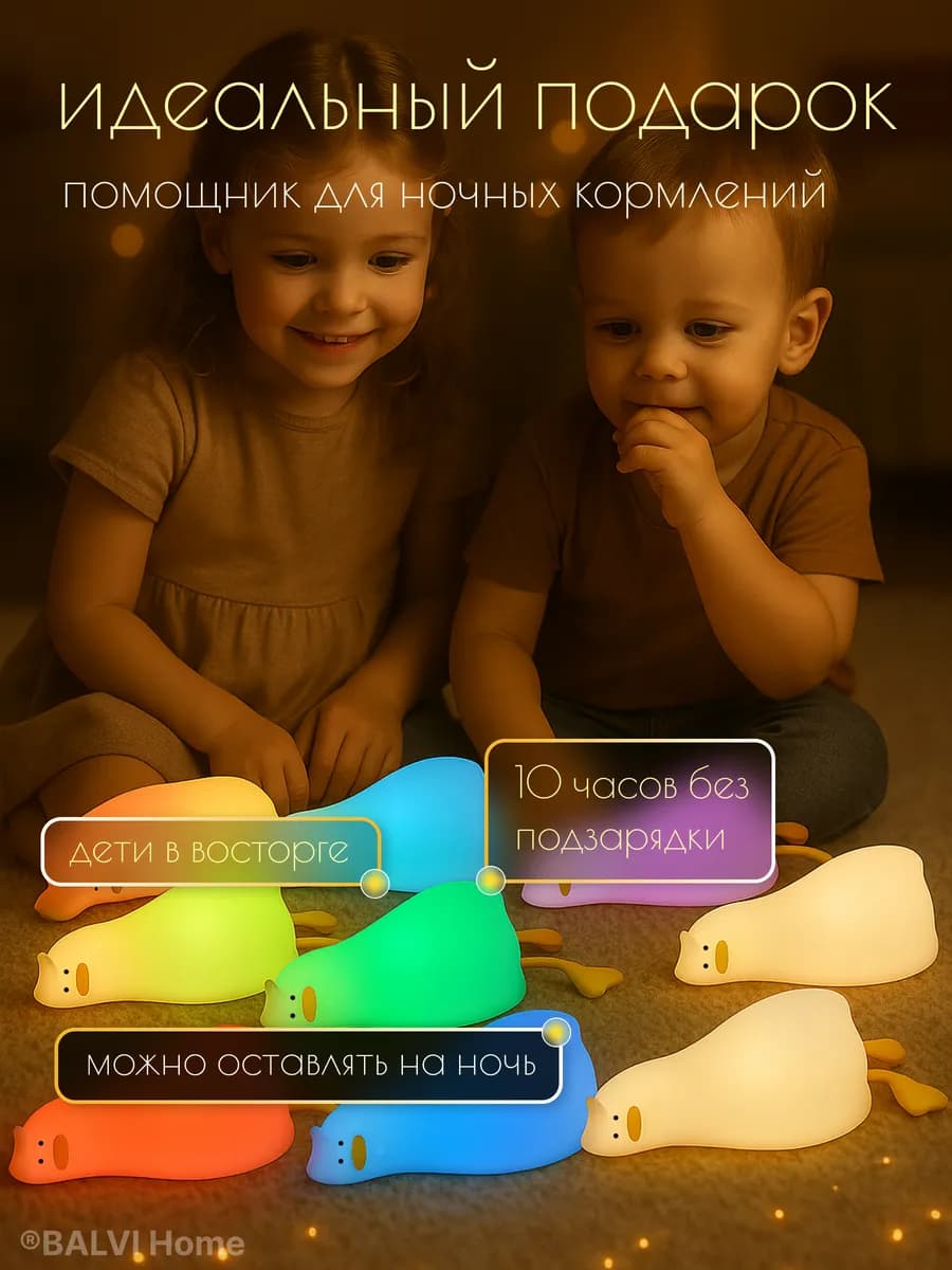 Ночник "Гусь" - изображение 5